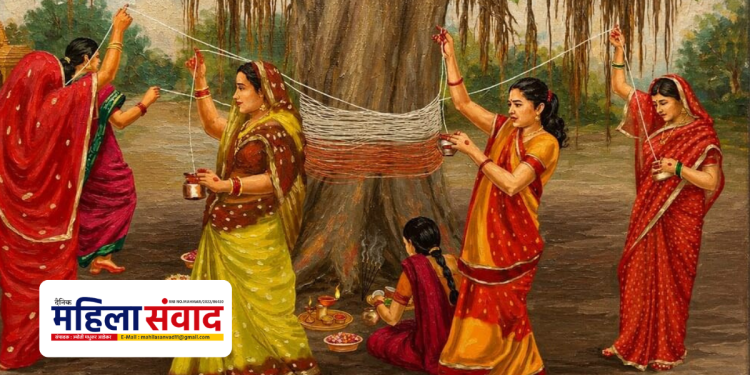 वड अजूनही उभा आहे… पण सावित्री हरवली आहे