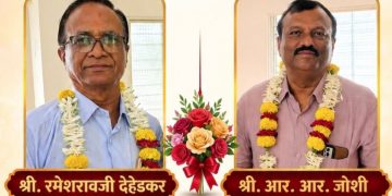 ब्राह्मण सभेच्या अध्यक्षपदी रमेश देहेडकर, सचिवपदी राजेश आर. जोशी यांची बिनविरोध निवड