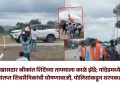 खासदार श्रीकांत शिंदेंच्या ताफ्याला काळे झेंडे; नांदेडमध्ये संतप्त शिवसैनिकांची घोषणाबाजी, पोलिसांकडून धरपकड