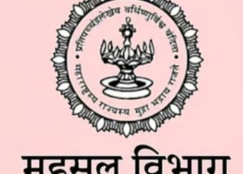 सातबारा गैरव्यवहारप्रकरणी पंधरा अधिकारी निलंबीत