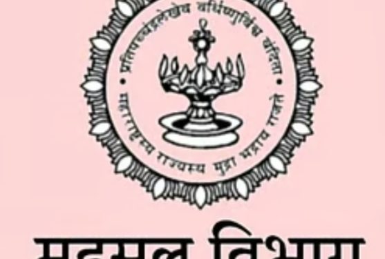 सातबारा गैरव्यवहारप्रकरणी पंधरा अधिकारी निलंबीत