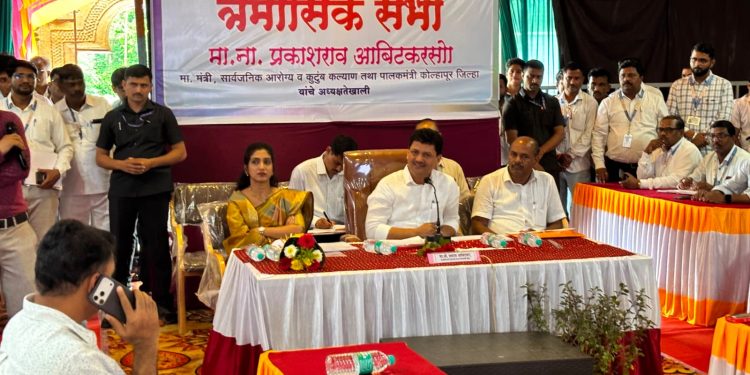 जिल्ह्यात प्रथमच एकात्मिक आरोग्यवर्धिनी समितीची तिमाही बैठक;आरोग्य सेवा अधिक लोकाभिमुख करण्यावर भर